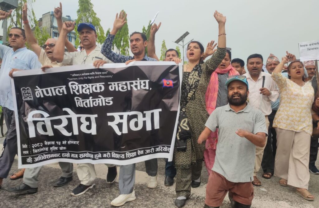 pathibharafm