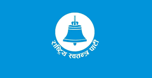 pathibharafm